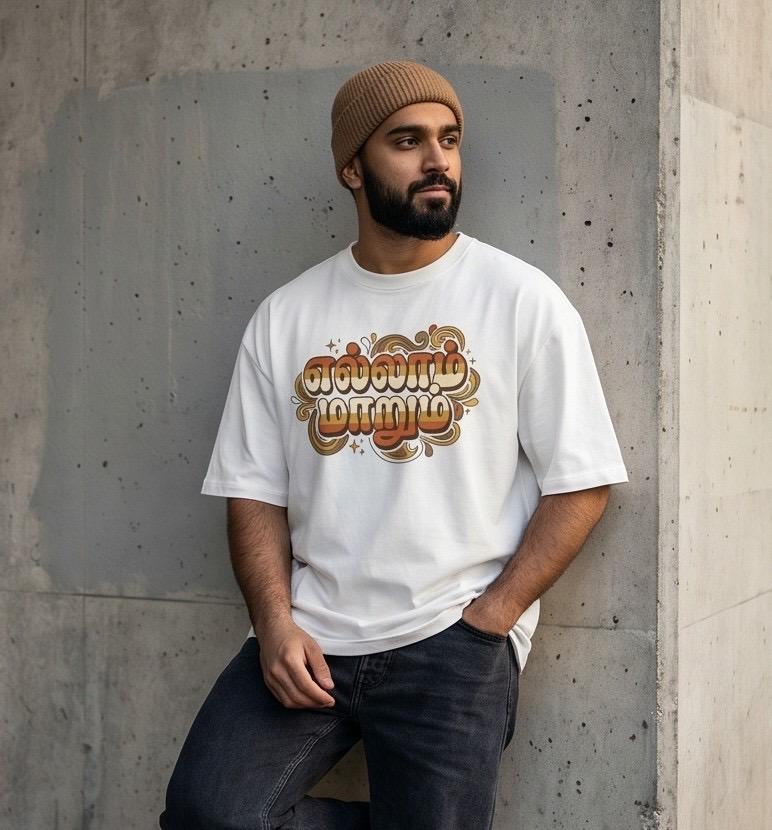White oversized t-shirt with Tamil text and retro design