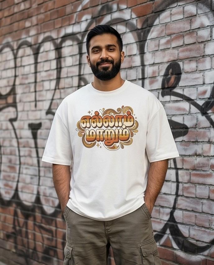 White t-shirt with Tamil text, cargo pants
