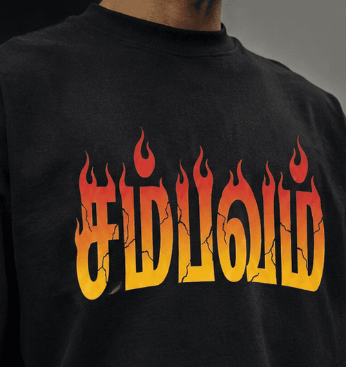 Black sweatshirt with flaming Tamil text design