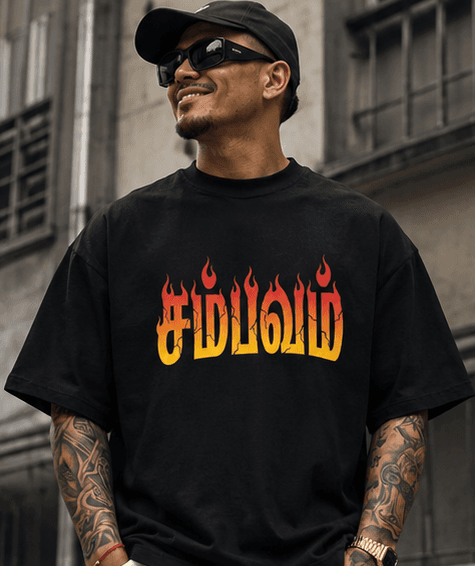 Black graphic t-shirt with flaming Tamil script