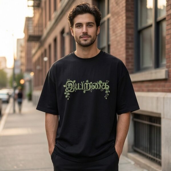 Iyarkai Tamil Typography Oversized T-Shirt